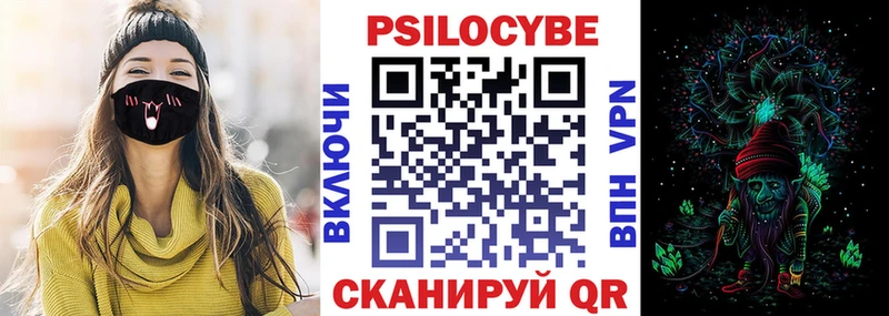 KRAKEN   Давлеканово  Галлюциногенные грибы мицелий  где продают  
