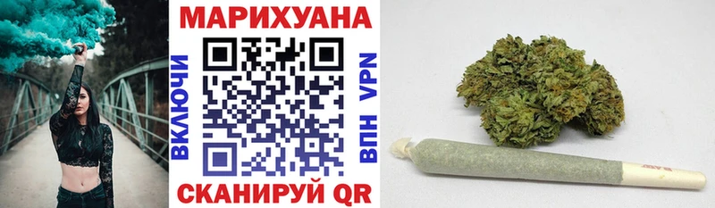 МАРИХУАНА план Давлеканово